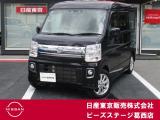 全国販売しております まずはお電話を!! 03-3686-6311 スタッフ一同おまちしております