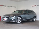 AudiApprovedAutomobile横浜青葉の在庫ページへようこそ。本車両は展示中です。専門スタッフが丁寧にご説明させていただきます。