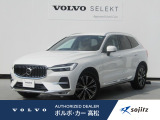 2022年モデル『XC60 B5 AWD Inscription』入荷いたしました。【在庫保有店舗:ボルボ・カー高松】087-880-5555