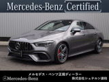 メルセデスベンツ浦和美園でございます。 この度はご覧いただきありがとうございます。 当店おすすめの1台を、ゆっくりとご確認ください。 [メルセデスベンツ浦和美園 サーティファイドカーセンター]