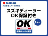 しっかり整備し全国保証付きでお渡しをしております☆
