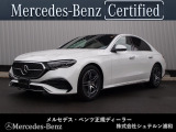 メルセデスベンツ浦和美園でございます。 この度はご覧いただきありがとうございます。 当店おすすめの1台を、ゆっくりとご確認ください。 [メルセデスベンツ浦和美園 サーティファイドカーセンター]