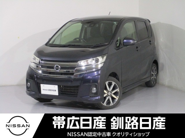 デイズハイウェイスター Gターボ 4WD