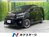 後席モニター 禁煙車 コーナーセンサー スマートキー HIDヘッド