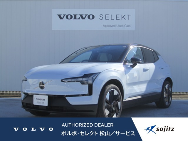 EX30 ウルトラ シングルモーター エクステンデッド レンジ 