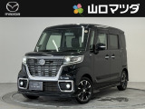 【アクセスのお礼】この度は、当店の中古車をご覧いただきまして、誠にありがとうございます♪ワクワクする走りが魅力のマツダ車を、まずは画像でご体感ください。