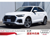 正規ディーラーAudi Approved Automobile 北九州をご覧いただきありがとう御座います。お客様に合った1台を、ご案内させて頂きます●TEL093-513-8900