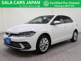 Polo TSI Style(ピュアホワイト)
