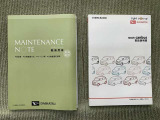 保証書(メンテナンスノート)・取扱説明書あります