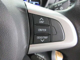 ステアリングスイッチ付き。前方から目を離すことなく操作することが可能なのでわき見運転の防止に!