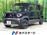届出済未使用車 衝突被害軽減システム レーダークルーズ コーナーセンサー