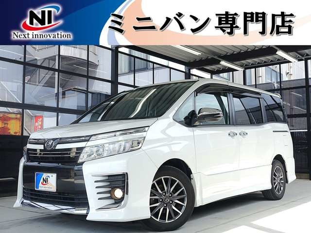 ヴォクシー 2.0 ZS 煌 