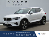 2024年モデル『XC40 Ultimate B4 AWD』が入荷いたしました