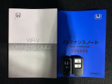 スマートキーは鍵をバッグに入れたままでもドアロックの開閉やエンジンのON・OFFができます。夜間や雨の日も鍵を探さなくて良いので便利です。
