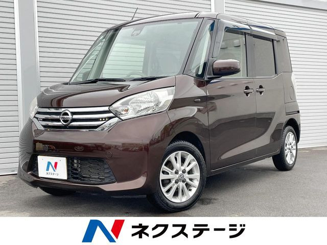デイズルークス X Vセレクション セーフティII