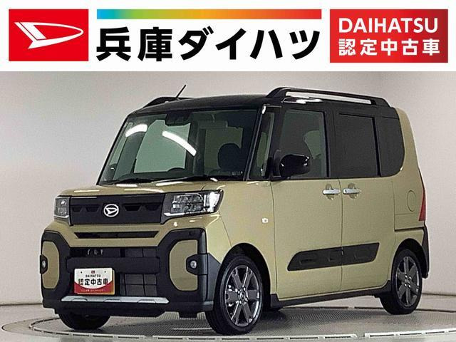 タント ファンクロス ターボ 