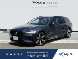 2024年モデル『V60 Recharge Ultimate T6 AWD PHEV』入荷いたしました。 【在庫保有店舗:ボルボ・カー高松】087-880-5555