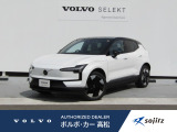 2024年モデル『EX30 Ultra Single Motor Extended Range』入荷いたしました。 【在庫保有店舗:ボルボ・カー高松】087-880-5555