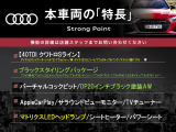 本車両の主な特徴をまとめました。上記の他にもお伝えしきれない魅力がございます。是非お気軽にお問い合わせ下さい。