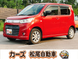 お客様のご予算帯に合わせたお車を常時100台以上取り揃えています!当社のスタッフがお客様のお車選びをしっかりサポートしご提案させていただきます!