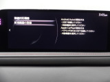 Apple Carplay・Android Auto対応!マツダ コネクト(コマンダーコントロール)でスマートフォンを操作して、通話、音楽を聴いたり、マップで目的地を調べることができます。
