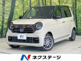 純正ナビ バックカメラ 衝突被害軽減システム レーダークルーズ 禁煙車