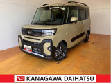 神奈川ダイハツおすすめの1台!