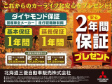 エクリプスクロス 1.5 P 4WD 