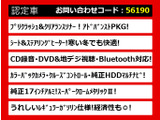 クラウン ハイブリッド 2.5 RS-B スタイル 禁煙 サンルーフ プリクラOPAW