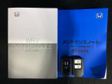 スマートキーは鍵をバッグに入れたままでもドアロックの開閉やエンジンのON・OFFができます。夜間や雨の日も鍵を探さなくて良いので便利です。