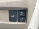 【シティブレーキアクティブシステム】低速走行中に前方の車両等を認識し、衝突しそうな時は警報とブレーキで衝突回避と被害軽減をアシスト。より安全にドライブをお楽しみいただけます。