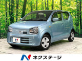 禁煙車 オーディオ シートヒーター 電動格納ミラー アイドリングスイッチ