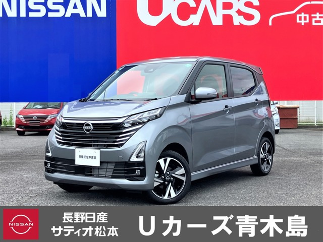 デイズハイウェイスター Gターボ プロパイロットエディション 4WD