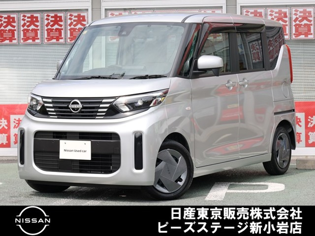 デイズルークス S 