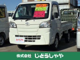 当店の在庫車をご覧いただきありがとうございます!弊社は青森県北津軽郡の板柳にあるカフェのようにくつろげる車屋です♪在庫一覧に載せきれていない在庫もございますので、お気軽にお問い合わせくださいませ!