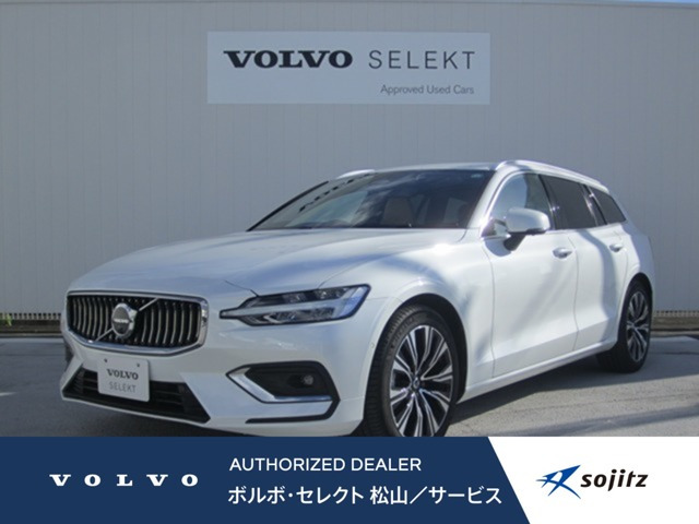 V60 アルティメット B4 