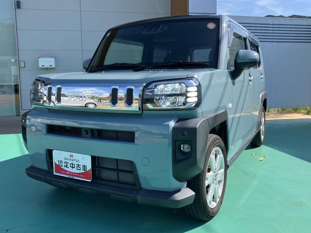 タフト G 