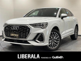 リベラーラはガリバーグループのBMW、メルセデスベンツ、アウディなどの輸入車専門店です。