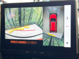【パノラミックビューモニター】専用のカメラにより、上から見下ろしたような視点で360度クルマの周囲を確認することができます☆死角部分も確認しやすく、狭い場所での切り返しや駐車もスムーズに行えます。