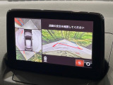 【360°ビューモニター】専用のカメラにより、上から見下ろしたような視点で360度クルマの周囲を確認することができます☆死角部分も確認しやすく、狭い場所での切り返しや駐車もスムーズに行えます。