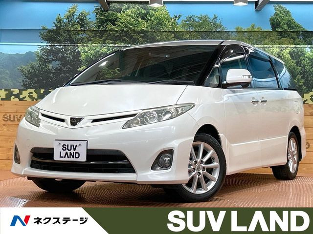 エスティマ 2.4 アエラス Gエディション 