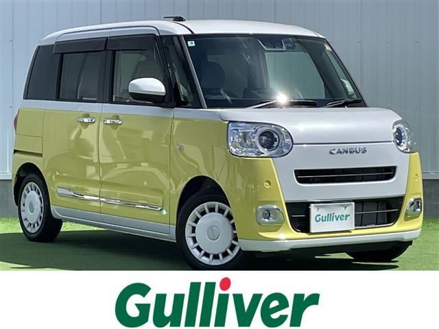 ムーヴキャンバス ストライプス G 修復歴無し