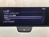 メーカーオプションTVチューナー付!