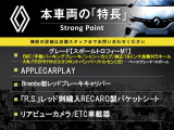 メガーヌ スポール トロフィー 