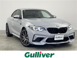 BMW M2コンペティション 3.0