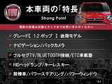 500 1.2 ポップ 