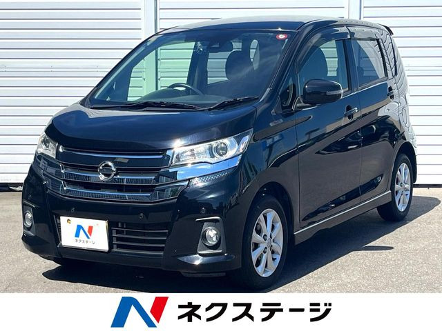 デイズ ハイウェイスターX 
