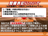NV350キャラバン 2.0 プレミアムGX ロング 純正ナビ/地デジ/バックカメラ/両側スライ
