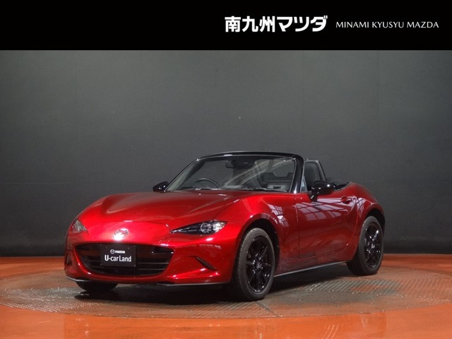 ロードスター 1.5 S スペシャルパッケージ 