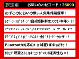クラウン ハイブリッド 2.5 ロイヤルサルーンG 本革 禁煙車 プリクラSS